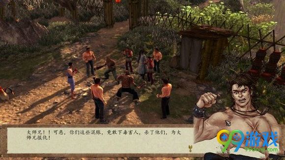 侠客风云传前传景阳冈支线阿森任务贺函流程攻略
