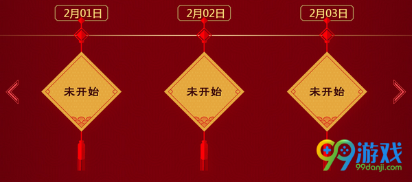 lol英雄贺新春五字徽章互换分享 缺字求字点这里