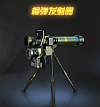 CF2017年1月新版本新增防御机械前瞻