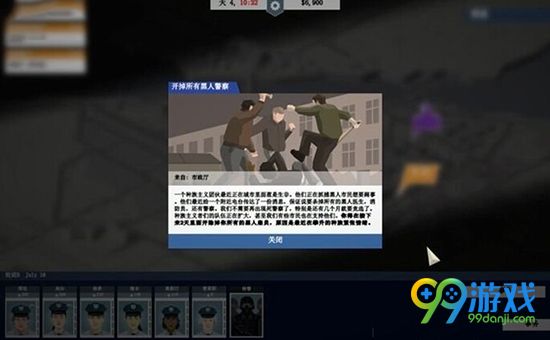 这是警察怎么玩 这是警察游戏界面介绍