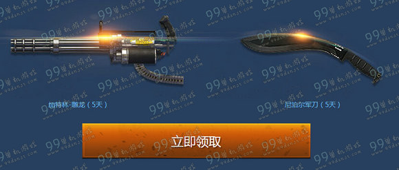 逆战心悦俱乐部机甲战狂尸版本活动地址详情 上线领M4A1S