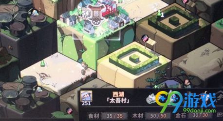 太吾绘卷外道巢穴多久刷新 太吾绘卷外道巢穴刷新时间