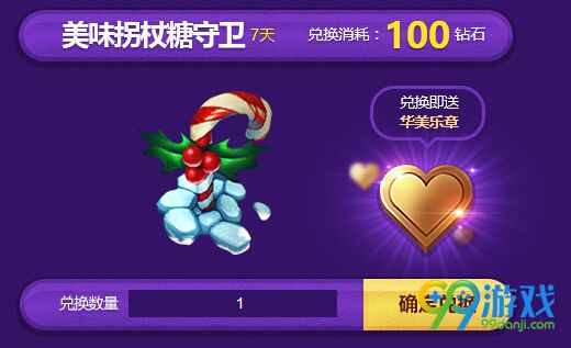 lol神秘乐章怎么获得 神秘乐章从哪来有什么用说明