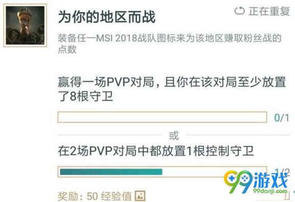 LOL视野积分任务怎么完成不了 LOL视野积分任务完成攻略分享