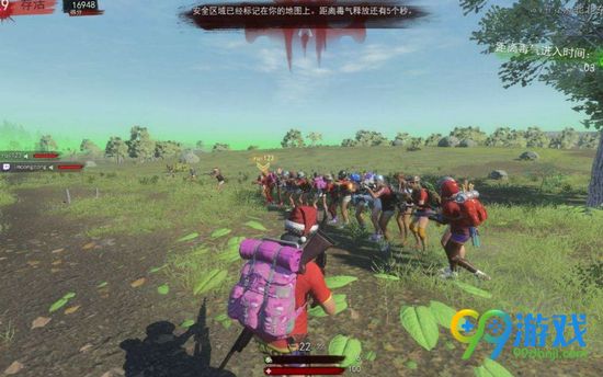 h1z1邮箱验证密码错误怎么办 密码错误解决方法详