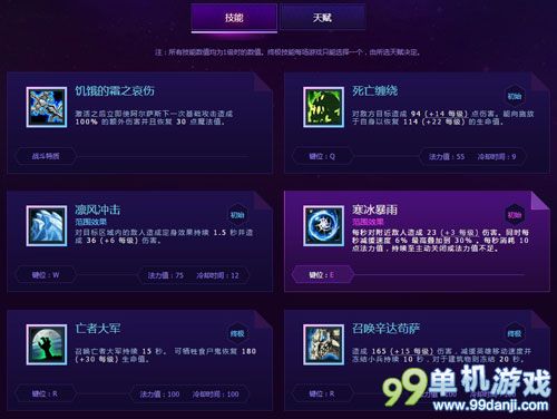 风暴英雄大师级阿尔萨斯玩家心得攻略分享