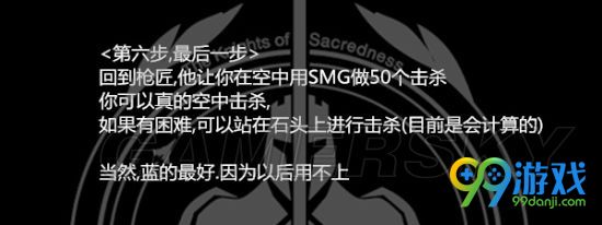 命运2金枪MIDA怎么获得 命运2金枪MIDA获得方法分享