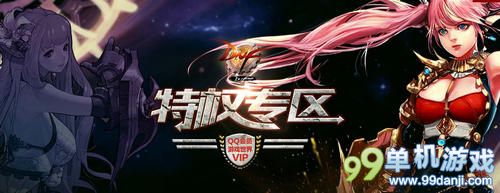 DNF开超级会员送黑钻异次元碎片活动介绍与网址