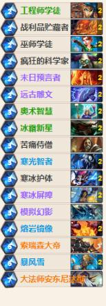 炉石传说冰封王座狂野模式无限火球法卡组介绍