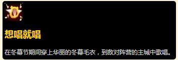 魔兽世界8.1版本冬幕节成就汇总-2018冬幕节全成就完成方法