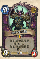炉石传说地精大战侏儒恶魔二王术卡组分享