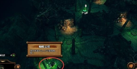 英雄无敌7赞达的怀疑怎么做 赞达的怀疑蜘蛛怎么抓