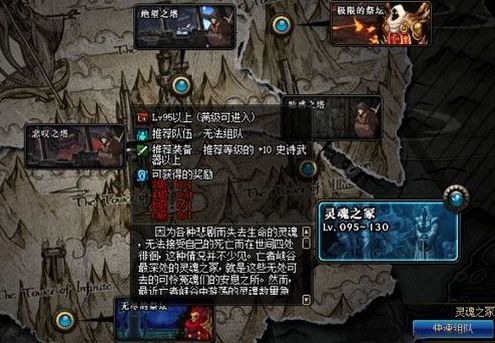 DNF怎么获得灵魂之冢S级奖励 DNF灵魂之冢S级奖获