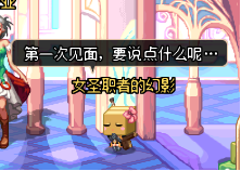 dnf神圣的使命活动攻略 神圣的使命活动怎么做