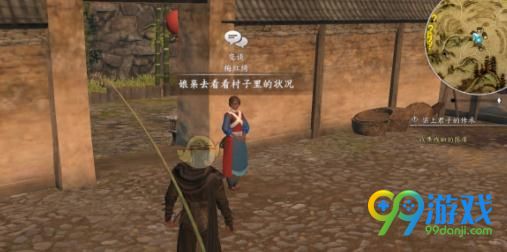 河洛群侠传怎么获得疯魔棍法 河洛群侠传疯魔棍法获取教程分享