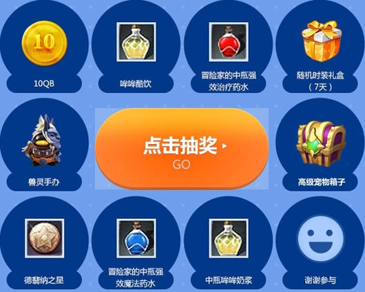 上古世纪8月惊喜计划送德翡纳之星活动介绍及网址