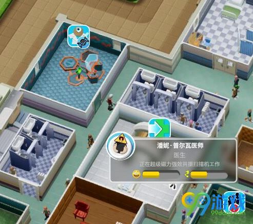 双点医院全科排队怎么办 双点医院全科排队解决方法