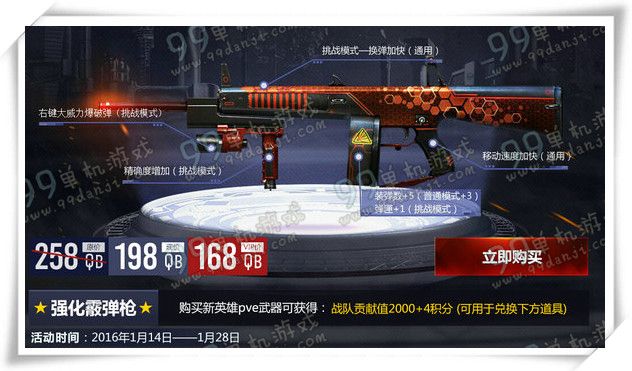 CF三大神器痛快预售地址详情 