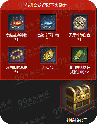 剑灵绝对邪恶理论活动地址 新副本每日通关领奖励