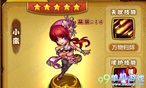 仙剑奇侠传手游阿奴和小蛮对比点评攻略