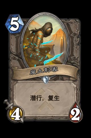 炉石传说中立奥丹姆奇兵新卡评价