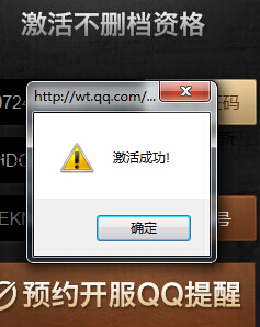 战争雷霆3月18日不删档测试激活码获取方法汇总