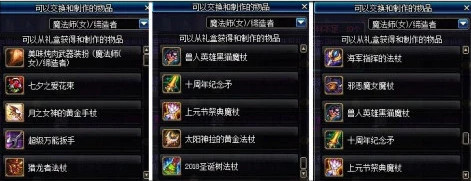DNF绝版武器装扮自选礼盒选什么好 DNF绝版武器装扮自选礼盒选择推荐