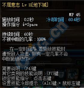 DNF9月27改版后鬼泣加点 DNF鬼泣安图恩辅助加点