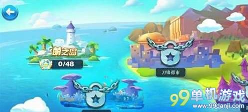 天天酷跑冒险模式天空之城星星钥匙获得攻略