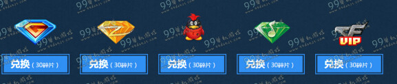 CF胜利光辉超级签到地址 胜利光辉超级签到活动详情介绍