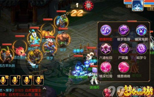 梦幻西游手游夫妻技能有哪些?夫妻技能详解攻略