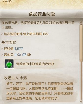 上古世纪战宠怎么获得?3种战宠获得攻略