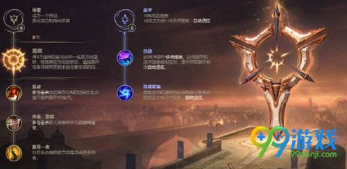 lol剑圣最新出装推荐 lol8.17版本剑圣出装怎么选