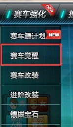 6.9 白金神兽开放觉醒5折促销活动