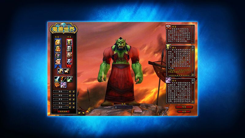 魔兽世界怀旧服登录方法