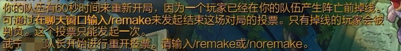 lol国服6.13版本重开功能上线 重开功能规则玩法说明