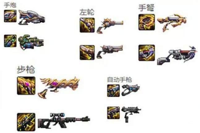 dnf95级SS武器外观汇总 全职业95级SS外观图
