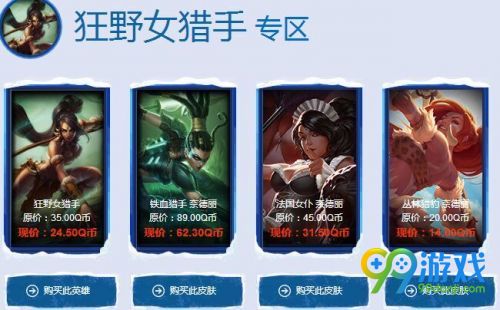 lol阿卡丽的神秘商店12月地址 2016神秘皮肤一折赠送