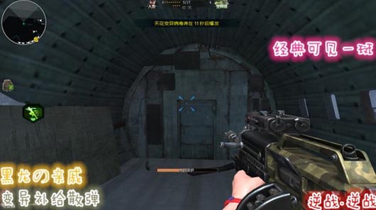 逆战黑龙怎么样?黑龙实战评测