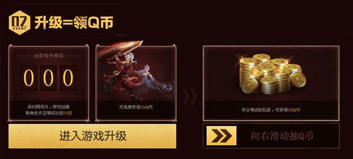 CF穿越火线玩仙魂抽奖活动介绍与网址