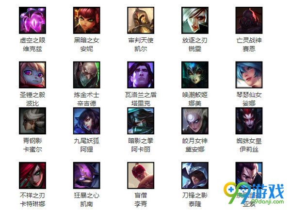 lol2月17日周免英雄更新公告 2.17周免刺客英雄是谁