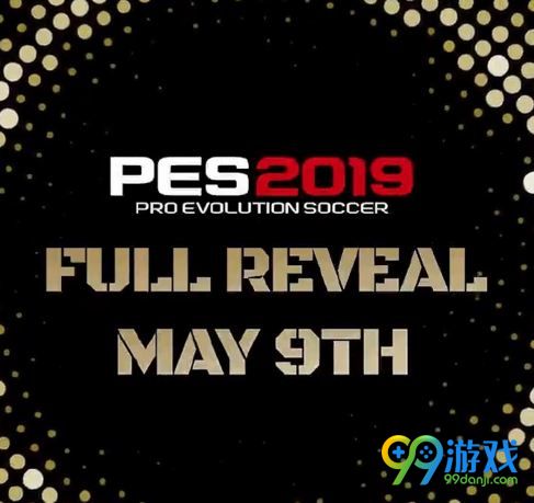 实况足球2019什么时候发售 实况足球2019发售日期
