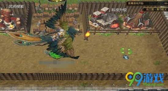 魔兽RPG战三国远程怎么克制 远程应对方法介绍