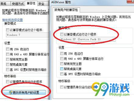 绝地求生大逃杀游戏结束卡死解决方法图文详解