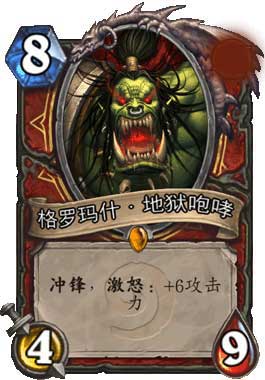 炉石传说怎么应对当前天梯的流行套牌