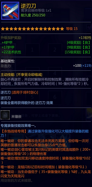 300英雄10月12日更新了什么 10月12日更新内容一览