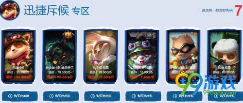 lol阿卡丽的神秘商店12月地址 2016神秘皮肤一折赠送