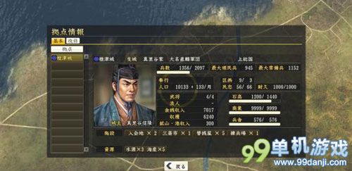 信长之野望14创造威力加强版石田家关原之战心得攻略