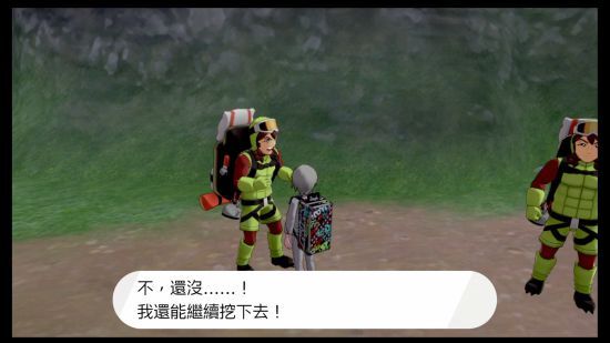 宝可梦剑盾化石宝可梦怎么获得 宝可梦剑盾化石宝可梦获得方法