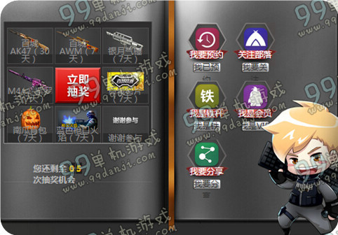 CF2015百城联赛秋季赛直播领M4A1百城专属武器活动地址与详情
